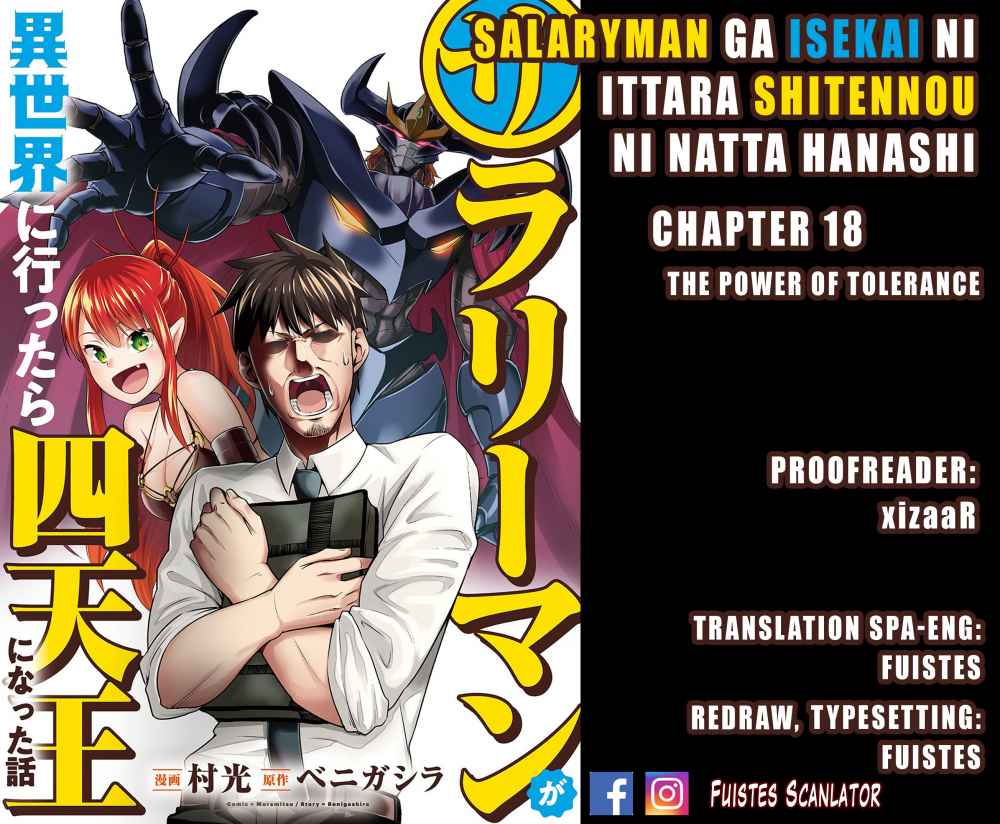 Salaryman ga Isekai ni Ittara Shitennou ni Natta Hanashi Chapter 18 1